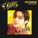 【中古】(CD)Lucky(完全生産限定盤 / SUNGCHAN ver.)/RIIZE