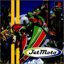 【中古】JetMoto