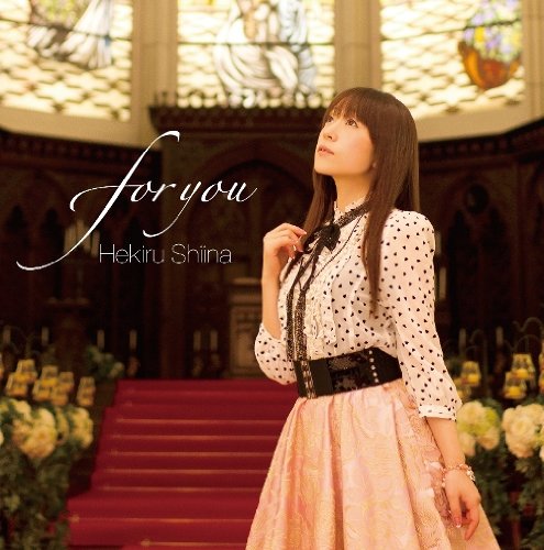 椎名へきる形式：CD【商品状態など】中古品のため商品は多少のキズ・使用感がございます。画像はイメージです。記載がない限り帯・初回特典やメーカー特典などは付属致しません。プロダクト、ダウンロードコードは使用できません。万が一、品質不備があった場合は返金対応致します。(管理ラベルは跡が残らず剥がせる物を使用しています。）【2025/10/17 15:20:27 出品商品】