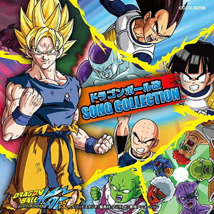 【中古】(CD)ドラゴンボール改 ソングコレクション/TVサントラ、H.E.DEMON、谷本貴義(Dragon Soul)、櫻井真一、山崎燿、Dragon Soul、押谷沙樹、デンデ(平野綾)、ベジータ(堀川りょう)