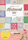 【中古】手編みのハンカチ ニッタオル101/marshell