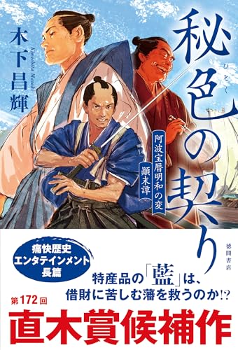 貦Ҥ㤨֡šۡ172 ľھ޸뿧ʤҤˤη ¤ ſڲפβǤʤ579ߤˤʤޤ