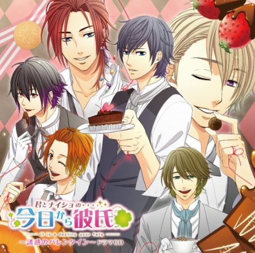 （ドラマCD）形式：CD【商品状態など】中古品のため商品は多少のキズ・使用感がございます。画像はイメージです。記載がない限り帯・初回特典やメーカー特典などは付属致しません。プロダクト、ダウンロードコードは使用できません。万が一、品質不備があった場合は返金対応致します。(管理ラベルは跡が残らず剥がせる物を使用しています。）【2025/10/05 16:45:18 出品商品】