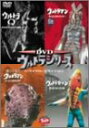 【中古】DVDウルトラシリーズ トライアル・エディション