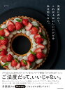 【中古】気楽に作れて、これ以上おいしいレシピを私は知らない。/misa