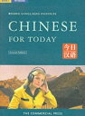 【中古】Textbook (Book 2)/H. Zhengcheng