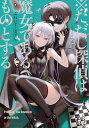 【中古】※ただし探偵は魔女であるものとする (ダッシュエックス文庫)/ぷれいず・ぽぽん