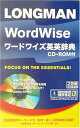 【中古】LONGMAN Word Wise Dictionary
