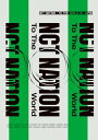 【中古】NCT STADIUM LIVE 'NCT NATION : To The World-in JAPAN(特殊商品(スマプラ対応)) (初回生産限定盤/...