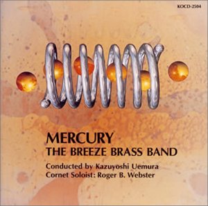 【中古】(CD)マーキュリー／ブリーズ・ブラス・バンド
