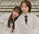 【中古】(CD)SCHOOL DAYS (初回生産ユニット0305盤) (特典なし)/私立恵比寿中学