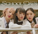 【中古】(CD)SCHOOL DAYS (初回生産ユニット131415盤) (特典なし)/私立恵比寿中学