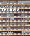 【中古】City Guide Tel Aviv