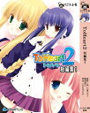 【中古】ToHeart2 短編集1 (なごみ文庫 X 10-1)/森野一角、七海ユウリ、藤浪智之