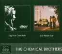 【中古】(CD)Dig Your Own Hole / Exit Planet Dust/the Chemical Brothers
