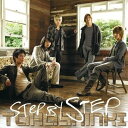 【中古】(CD)Step By Step/Tvxq (Dong Bang Shin Ki)、TVXQ、Tohoshinki