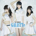 【中古】(CD)air summer/至上の愛(Type-C)/GALETTe