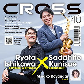 【中古】(CD)CROSS/國末貞仁、石川亮太、小柳美奈子