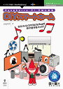 【中古】Raspberry Pi ではじめるDIY スマートホーム/yagitch