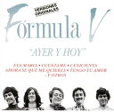 【中古】(CD)Lo Mejor De: Ayer Y Hoy/Formula V