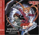 【中古】(CD)ネギま!? Sound Collection ?Cantus I?/TVサントラ