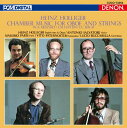 【中古】(CD)モーツァルトのアダージョ〜オーボエ室内楽名曲選/ホリガー