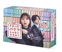 【中古】それってパクリじゃないですか? Blu-ray BOX