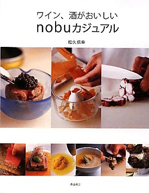 šۥ磻󡢼򤬤nobu奢롿 