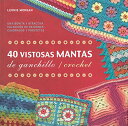 【中古】40 VISTOSAS MANTAS DE GANCHILLO/CROCHET