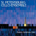【中古】(CD)ダッタン人の踊り〜ロシアン・シンフォニック・チェロ/サンクト・ペテルブルグ・チェロ・アンサンブル