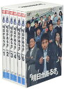 【中古】明日があるさ DVD-BOX