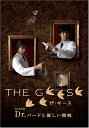 【中古】THE GEESE 1st DVD Dr.バードと優しい機械