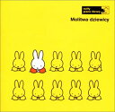 【中古】(CD)Library(2)乙女の祈り Molitwa dziewicy(初級レベル・ホームミュージック)/ホーム・ミュジック