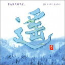 【中古】(CD)Faraway