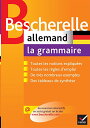 【中古】Bescherelle Allemand - La Grammaire/Gerard Cauquil、Francois Schanen