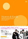 【中古】空くらい地くらい DVD-BOX3