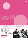 【中古】空くらい地くらい DVD-BOX4