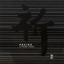 【中古】(CD)Uttara-Kuru: Prayer