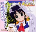 【中古】まほろまてぃっく Digital Maiden
