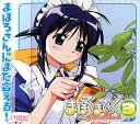 【中古】まほろまてぃっく Digital Maiden 3