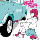 【中古】(CD)恋したらベイベー-EP(通常盤)/Shiggy Jr.