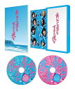 【中古】ドラマ「あいつが上手で下手が僕で」 Blu-ray BOX/山口淳太、橋本和明