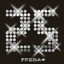 【中古】(CD)25/FUTURE FILE 25 ALL STARS