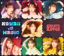 【中古】(CD)KawaiiってMagic (初回限定盤) (特典なし)/FRUITS ZIPPER