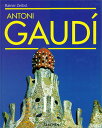 【中古】Antoni Gaudi/Rainer Zerbst