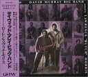 【中古】(CD)デイヴィッド・マレイ・ビッグ・バンド/デイヴィッド・マレイ・ビッグ・バンド