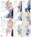 【中古】経験済みなキミと、 経験ゼロなオレが、 お付き合いする話。1-8巻セット (ファンタジア文庫)/長岡 マキ子