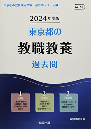 šԤζܲ (2024ǯ) (Ԥζѻֲץ꡼ 1)Ʊ鸦
