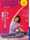 【中古】ヨガジャ-ナル日本版 Vol.15 (INFOREST MOOK)