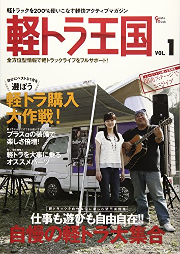 š۷ڥȥ鲦(1): Grafis mook